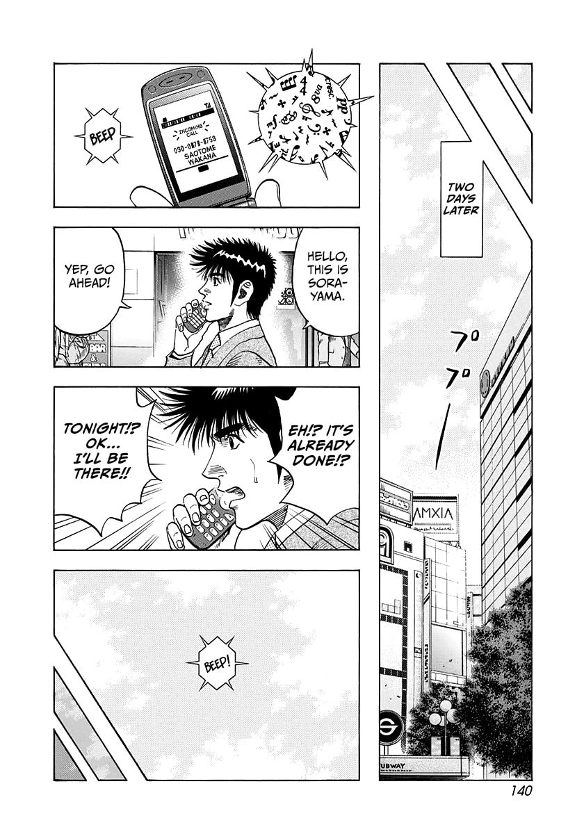 Read Countach chapter 231 image 11 on Lezhin