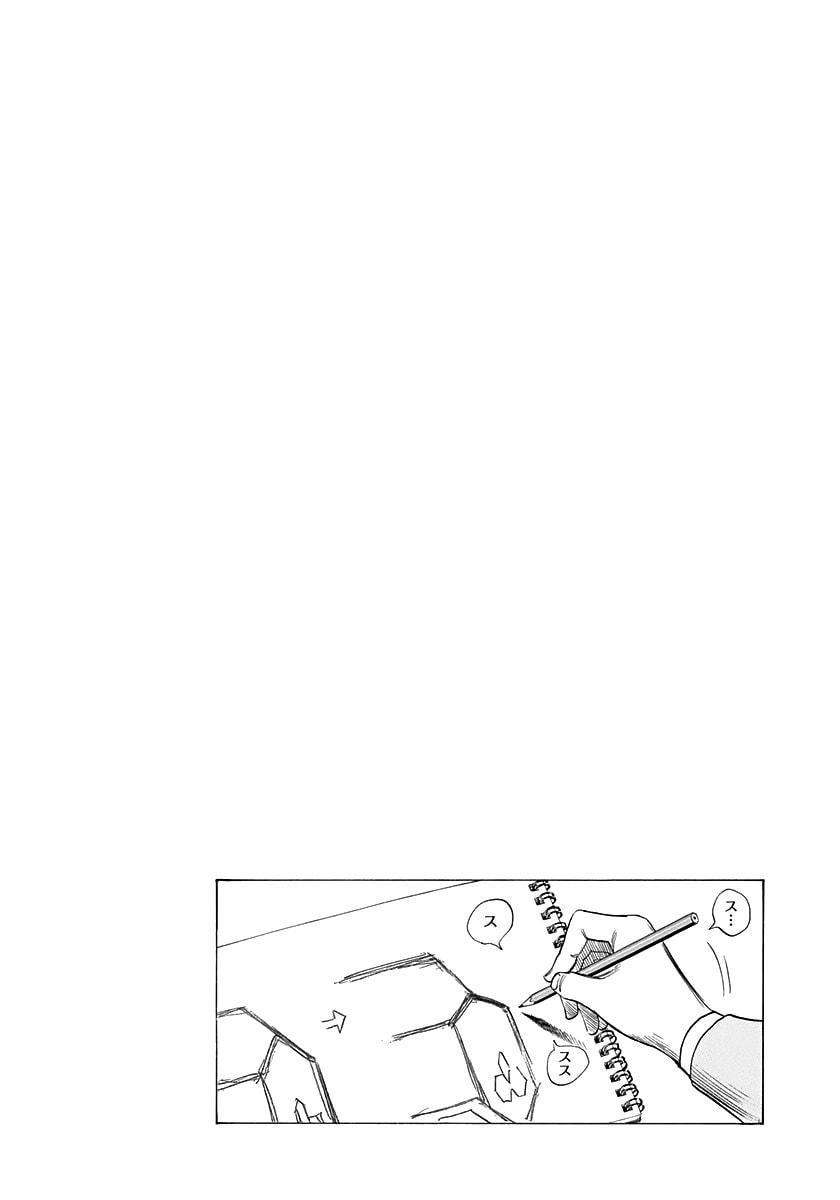 Read Countach chapter 231 image 14 on Lezhin