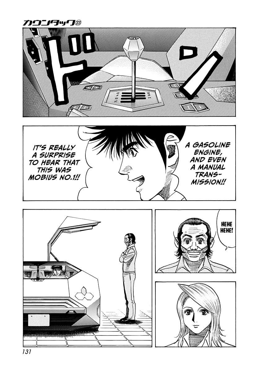 Read Countach chapter 231 image 2 on Lezhin