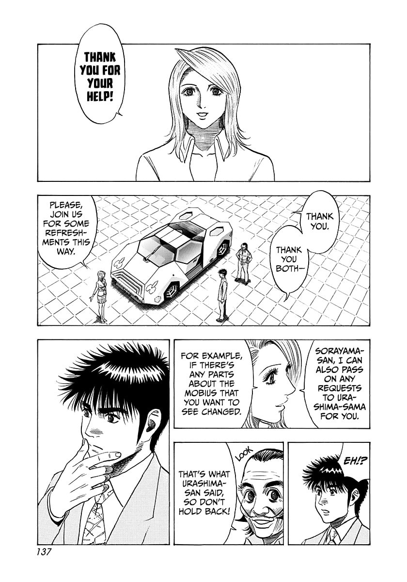 Read Countach chapter 231 image 8 on Lezhin