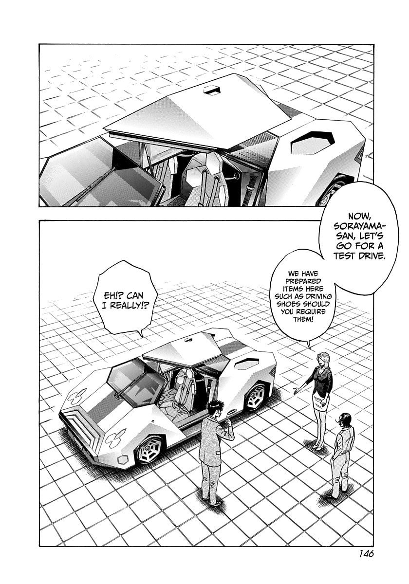 Read Countach chapter 232 image 1 on Lezhin