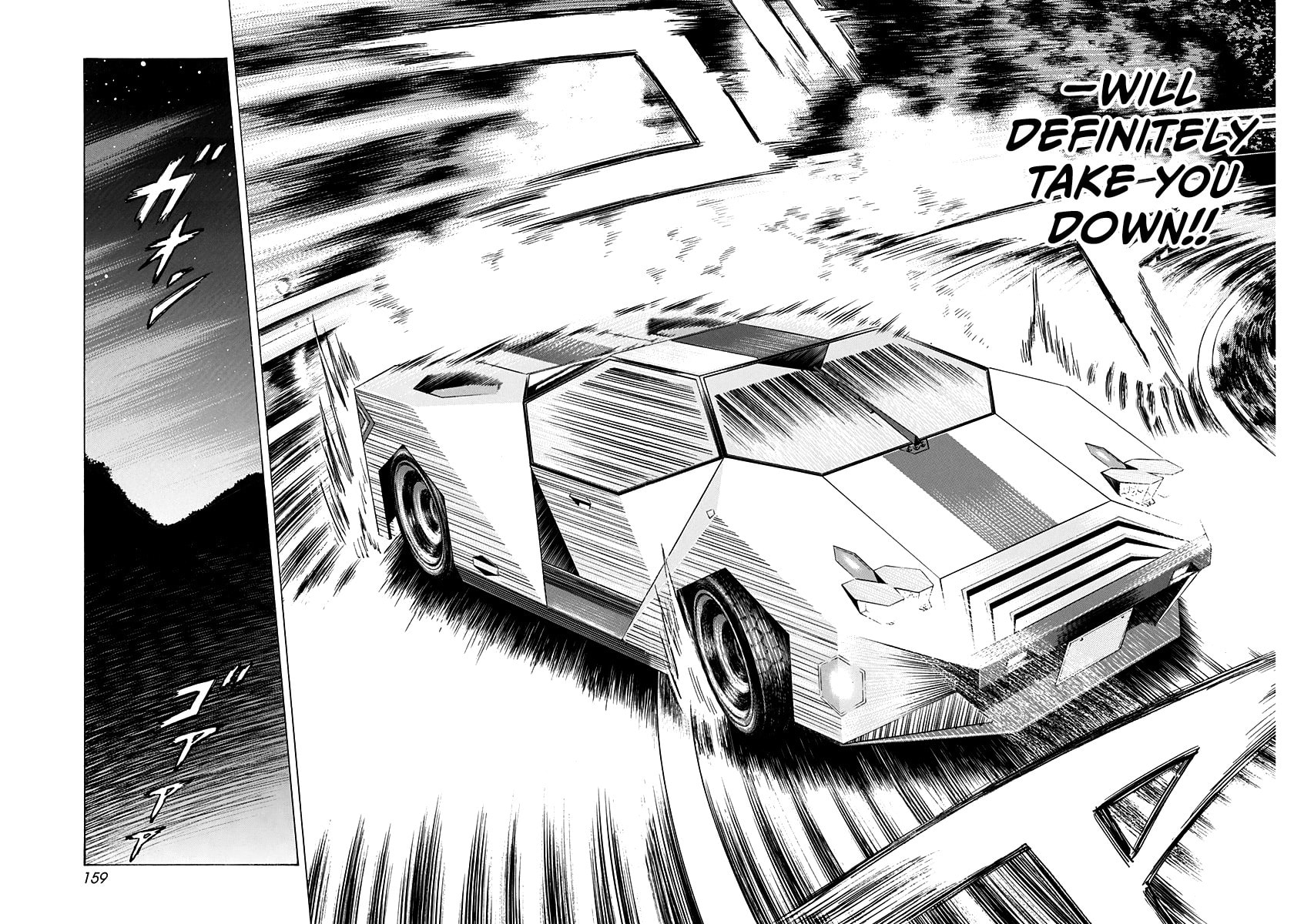 Read Countach chapter 232 image 11 on Lezhin