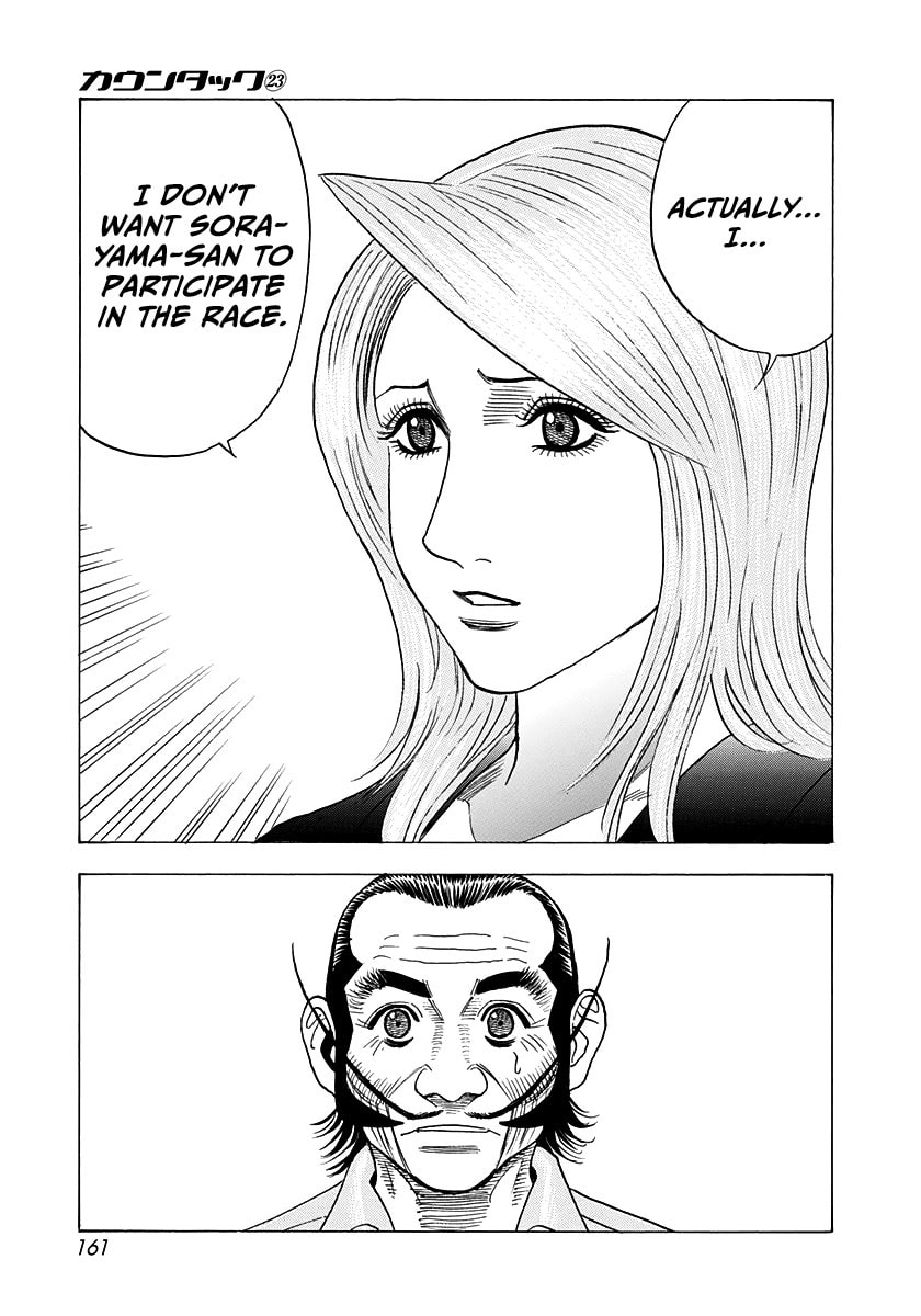 Read Countach chapter 232 image 13 on Lezhin