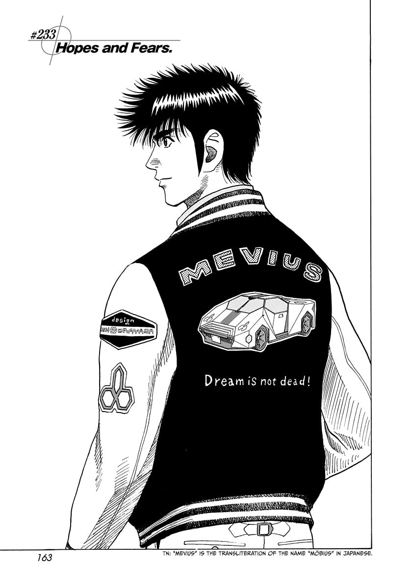 Read Countach chapter 233 image 0 on Lezhin