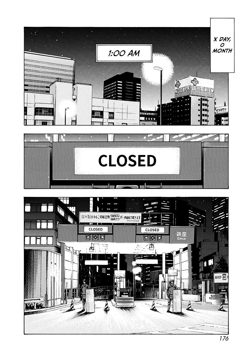 Read Countach chapter 233 image 12 on Lezhin