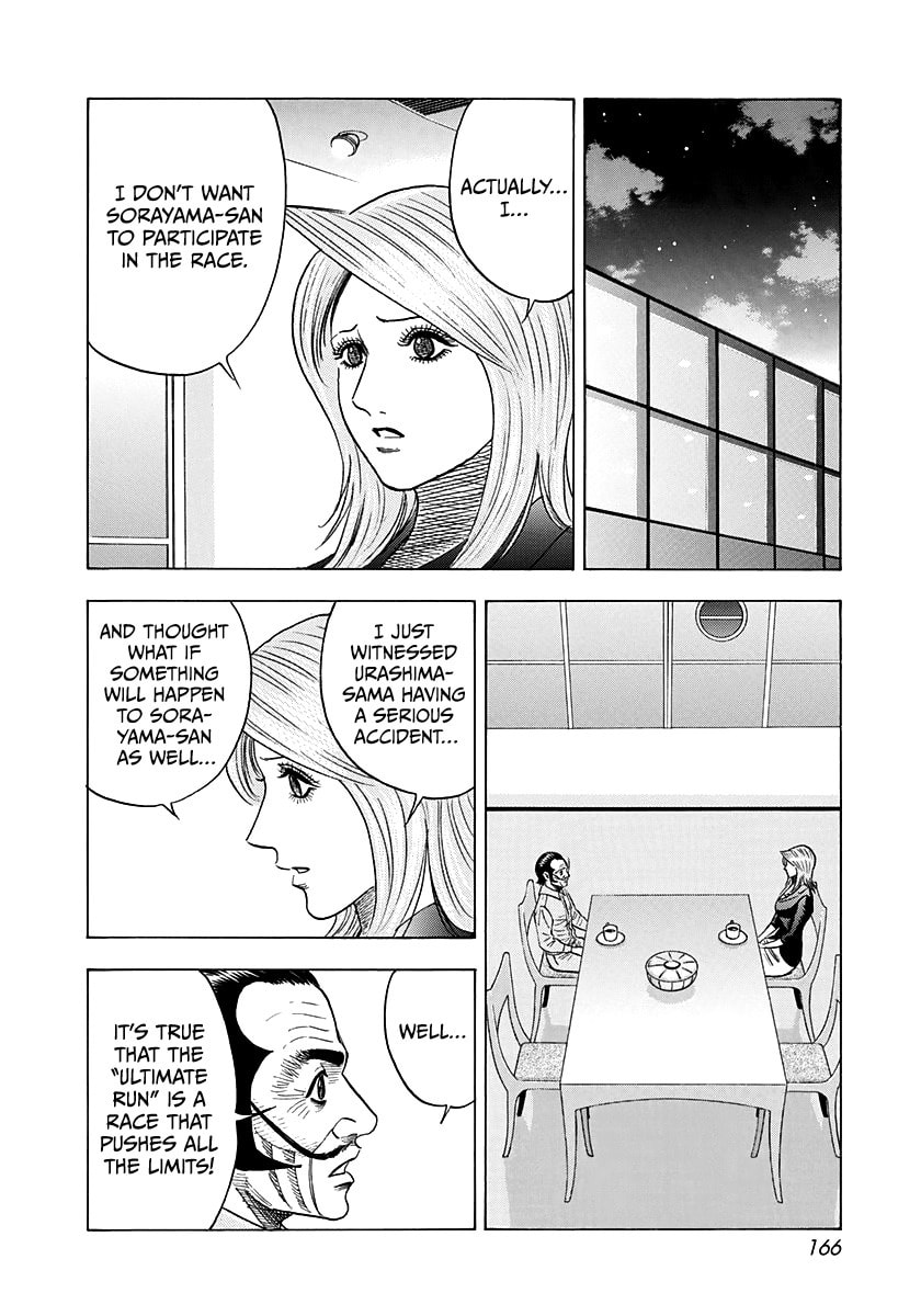 Read Countach chapter 233 image 2 on Lezhin