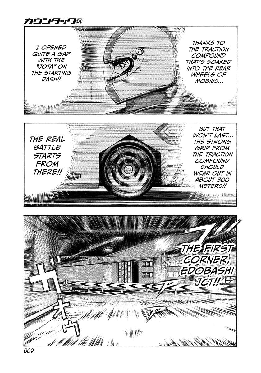 Read Countach chapter 235 image 7 on Lezhin