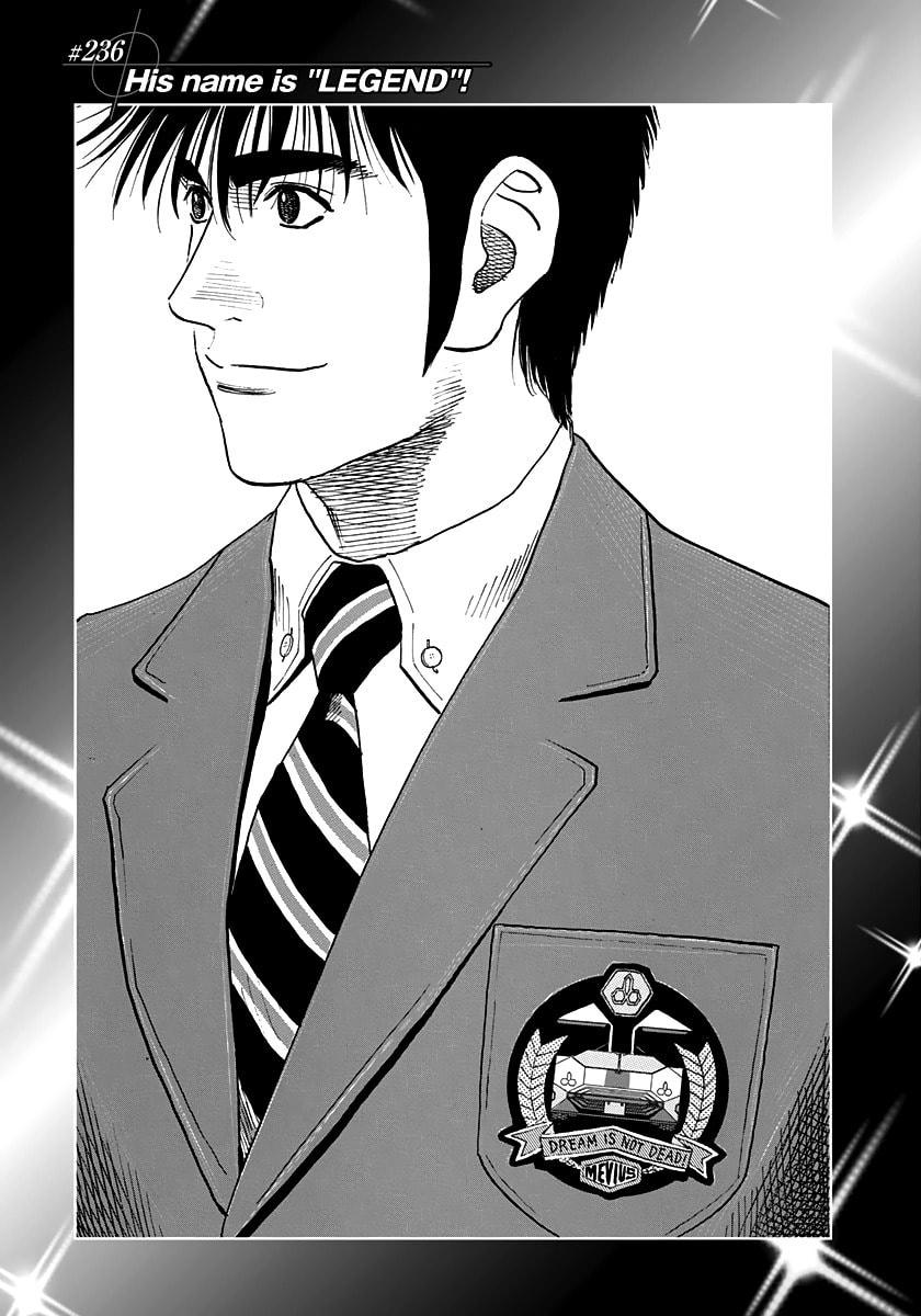 Read Countach chapter 236 image 0 on Lezhin