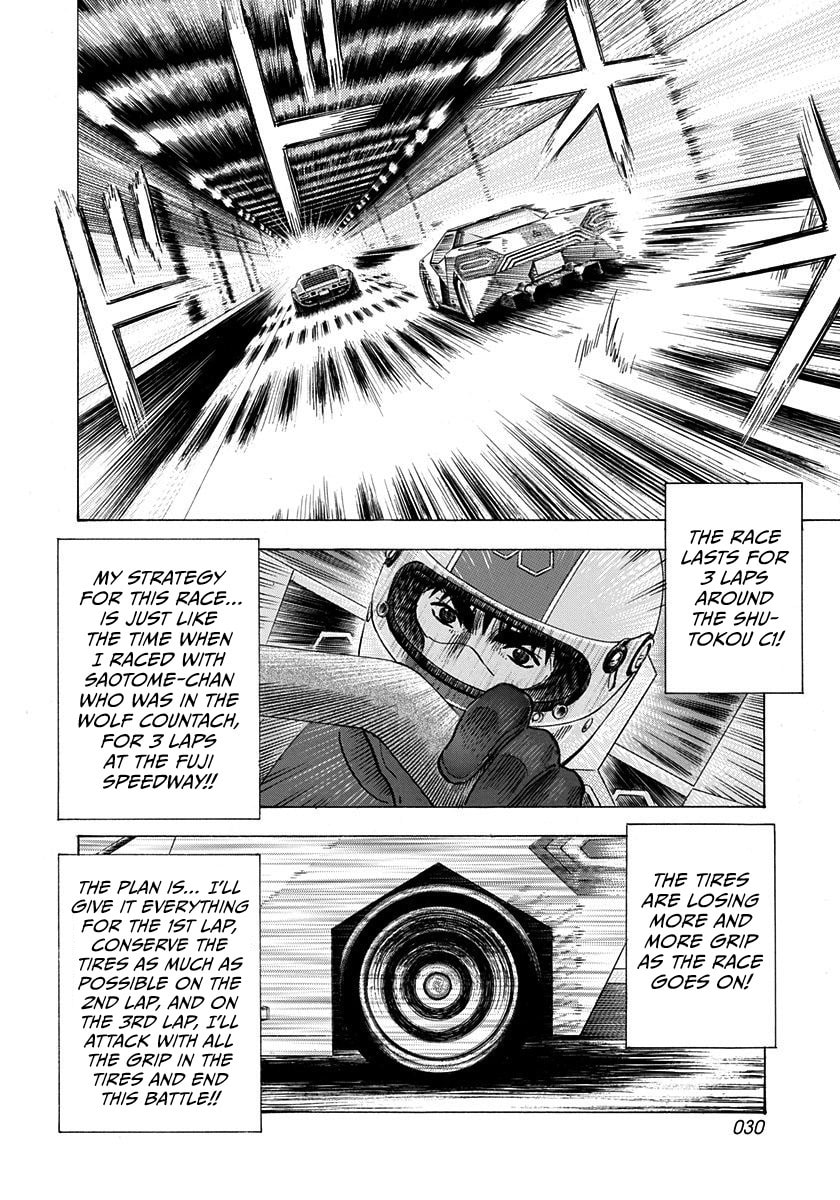 Read Countach chapter 236 image 6 on Lezhin