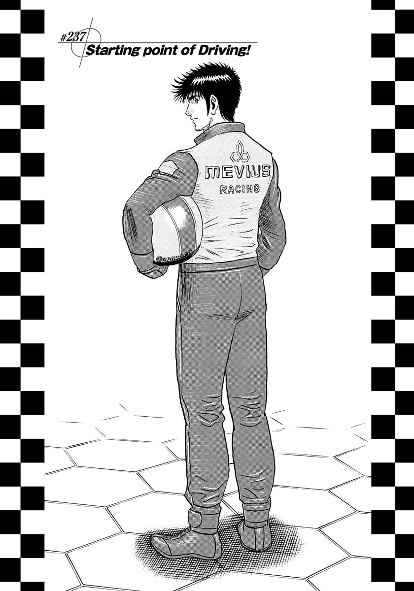 Read Countach chapter 237 image 0 on Lezhin