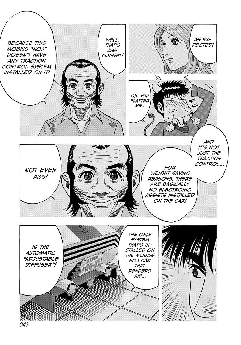 Read Countach chapter 237 image 4 on Lezhin