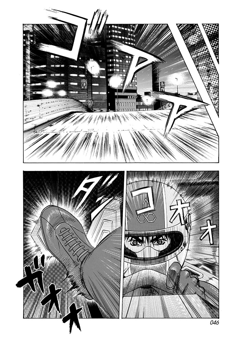 Read Countach chapter 237 image 7 on Lezhin