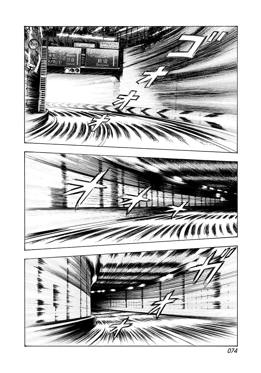 Read Countach chapter 239 image 1 on Lezhin