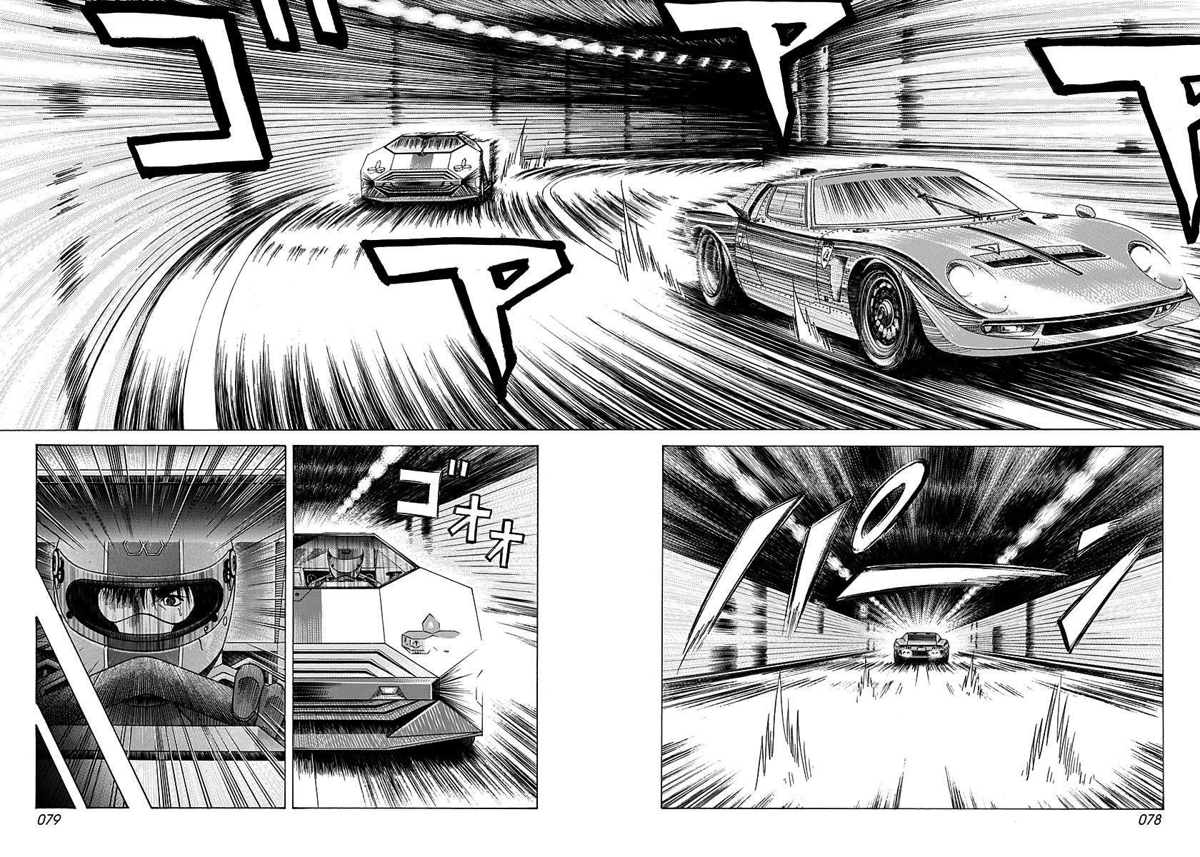 Read Countach chapter 239 image 4 on Lezhin