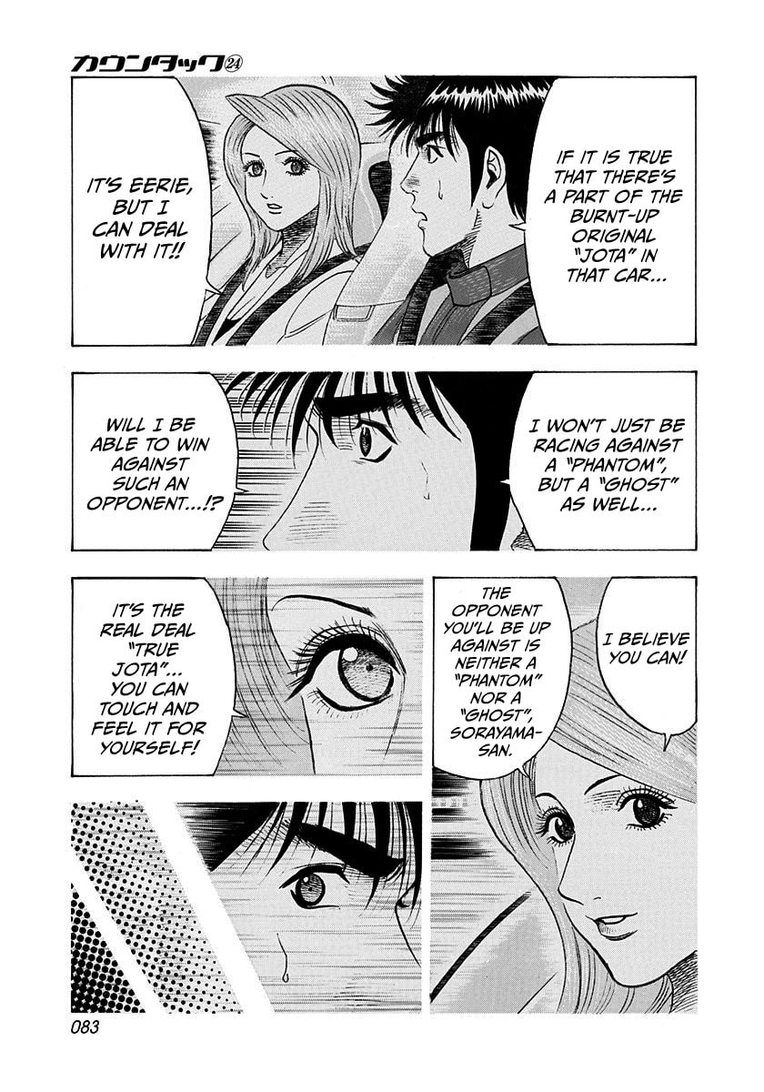Read Countach chapter 239 image 8 on Lezhin