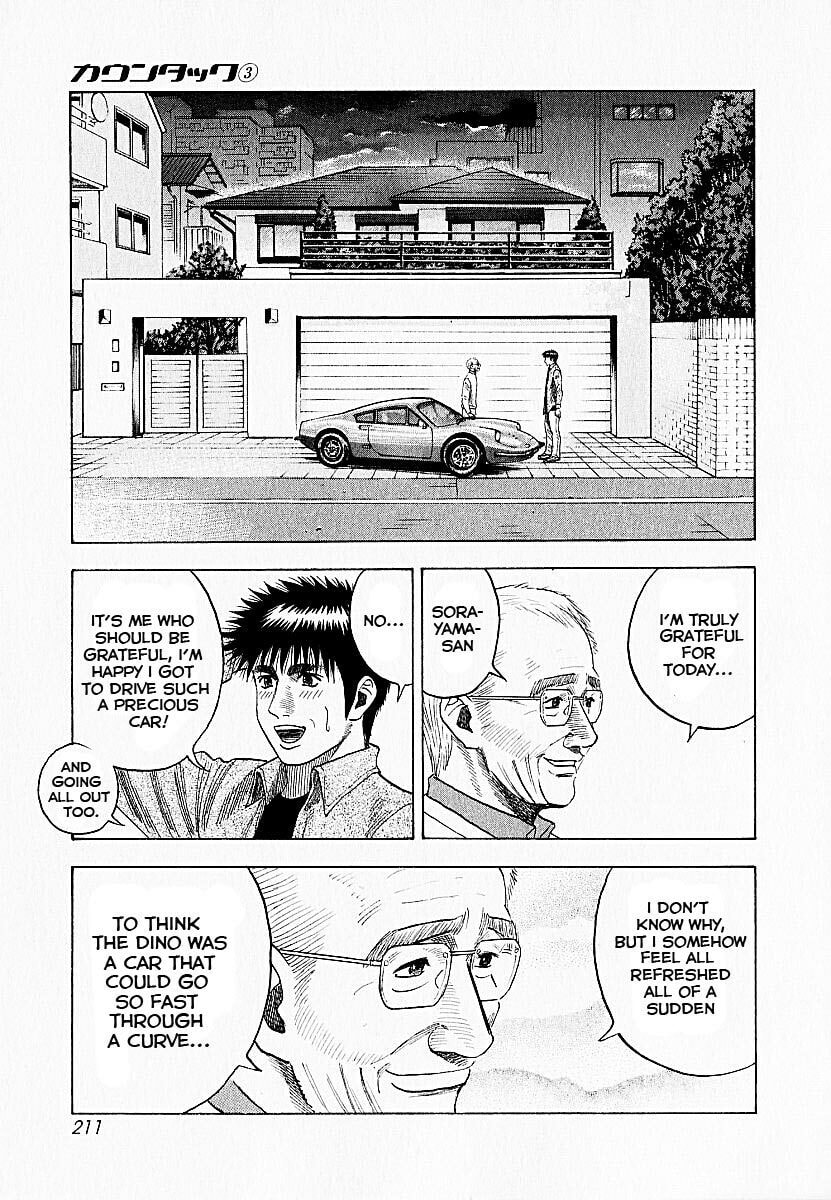 Read Countach chapter 24 image 12 on Lezhin