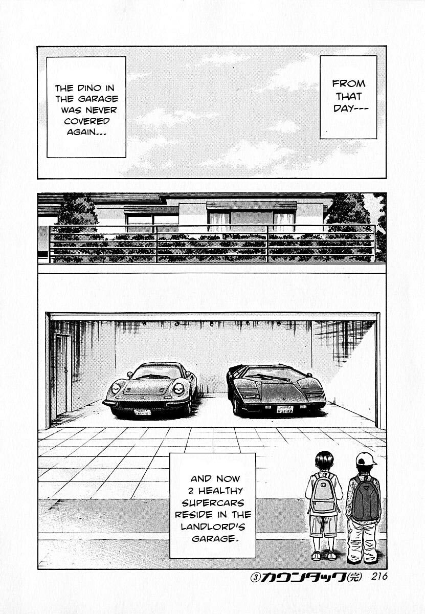 Read Countach chapter 24 image 17 on Lezhin