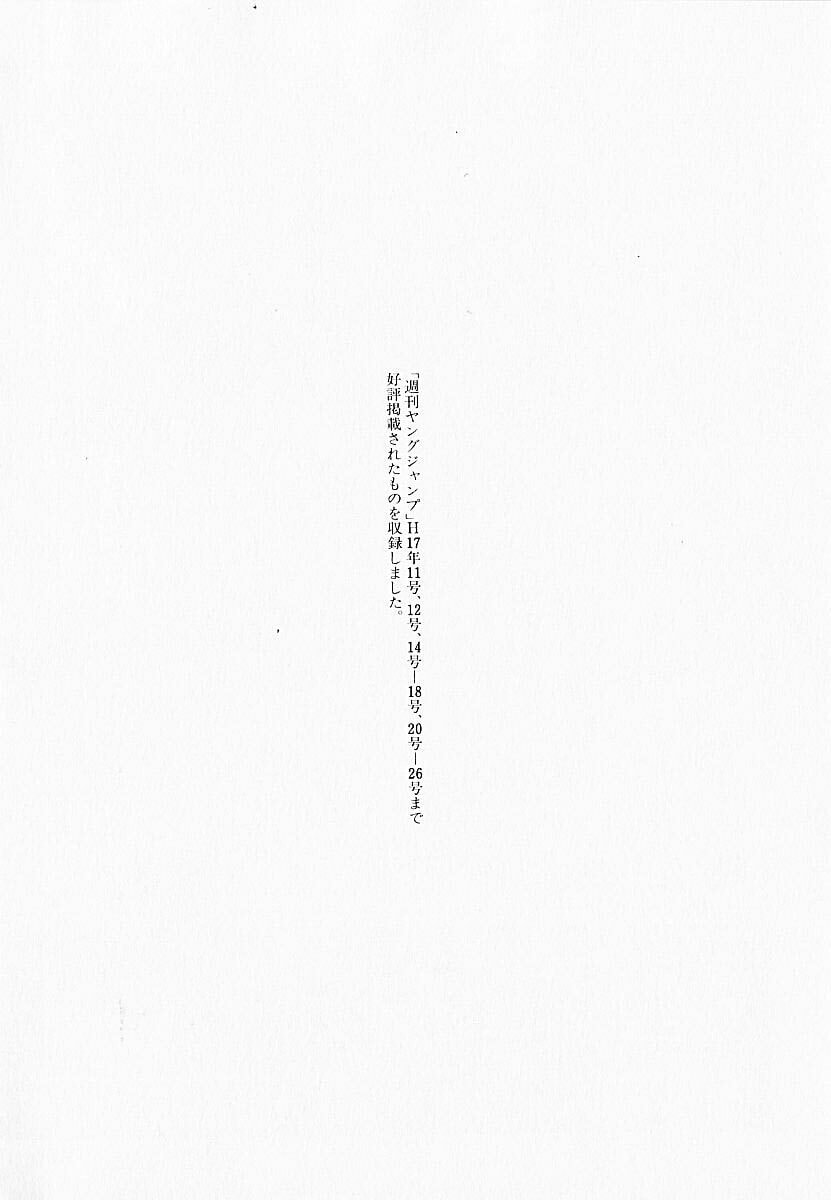 Read Countach chapter 24 image 22 on Lezhin