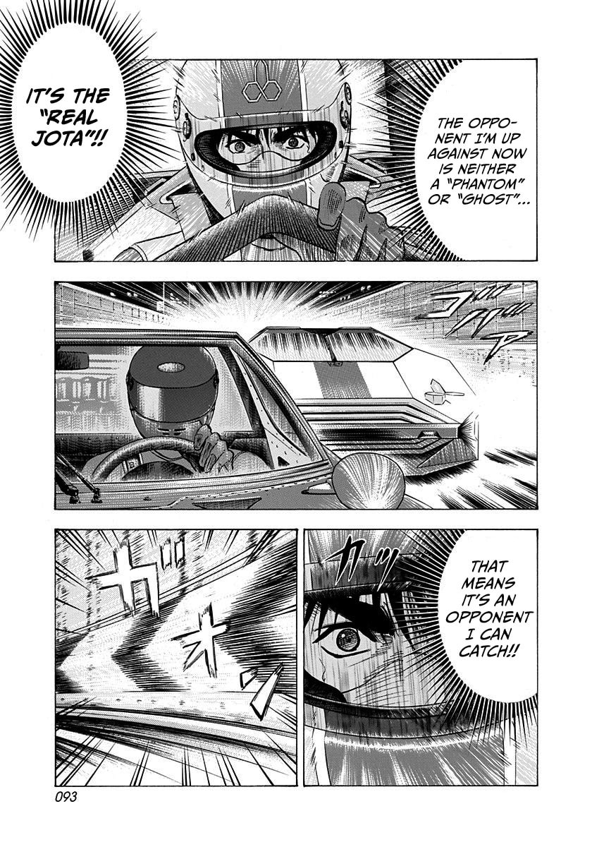 Read Countach chapter 240 image 2 on Lezhin