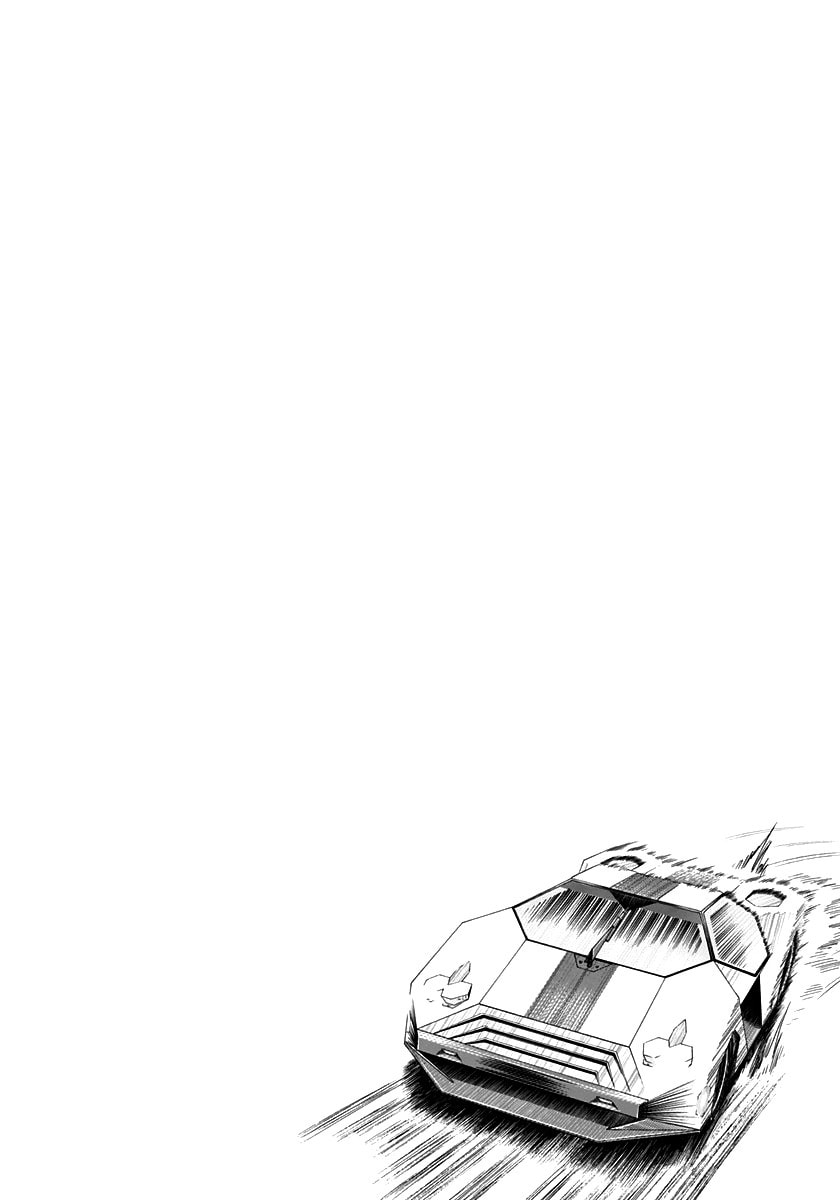 Read Countach chapter 241 image 13 on Lezhin