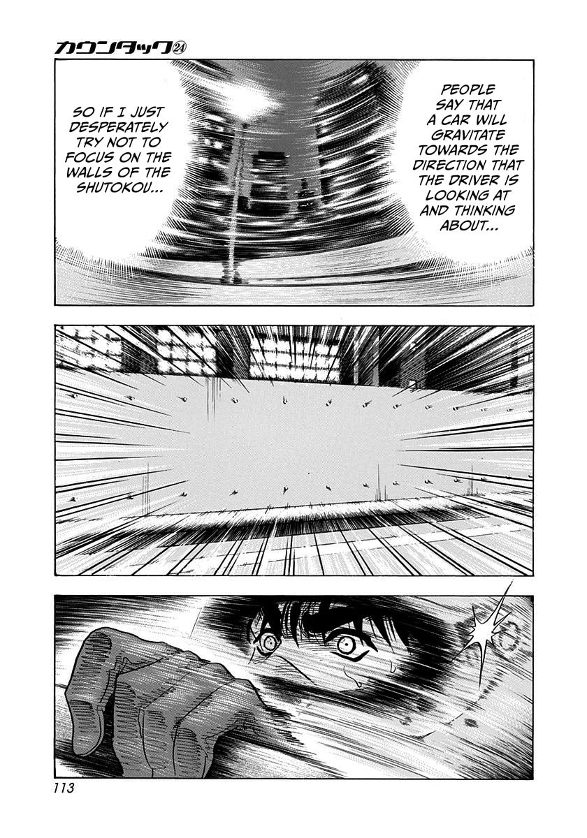 Read Countach chapter 241 image 3 on Lezhin