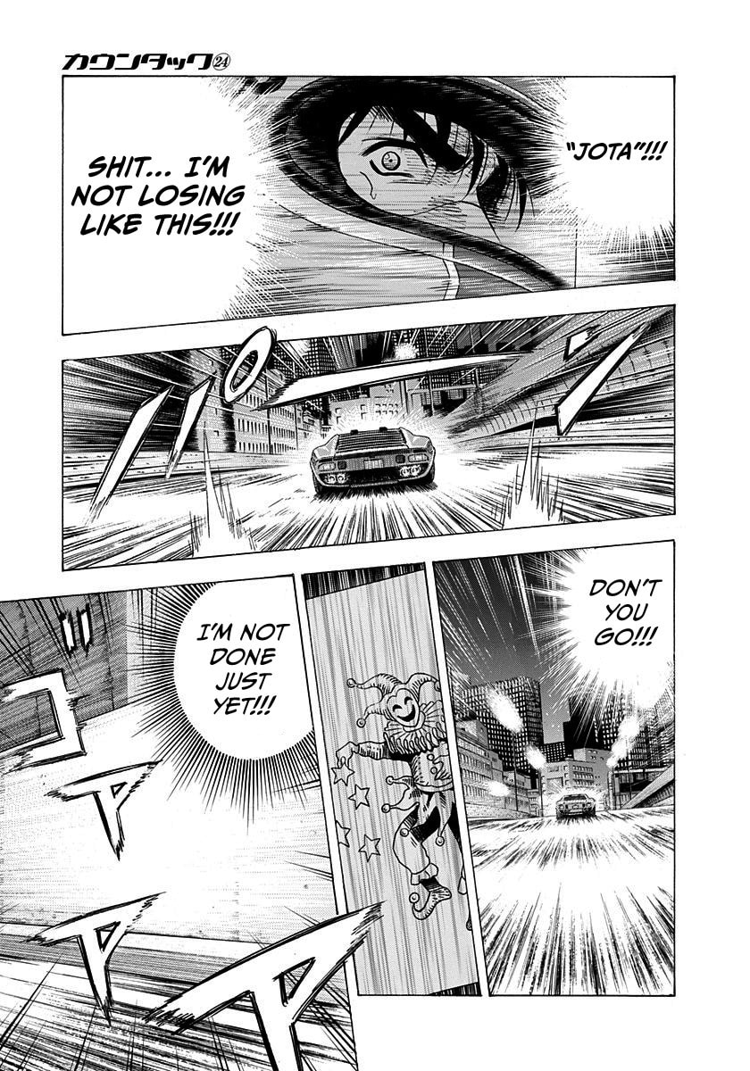 Read Countach chapter 241 image 6 on Lezhin