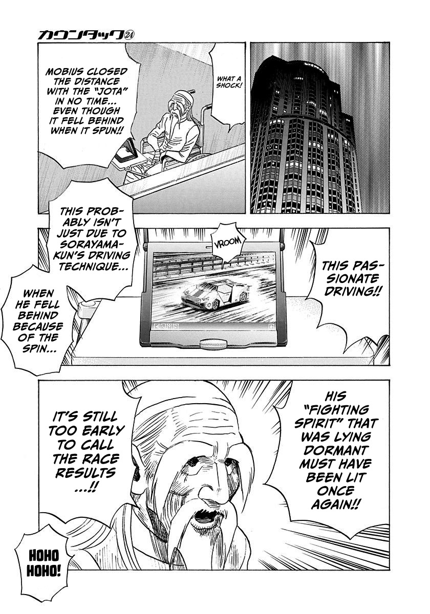 Read Countach chapter 242 image 3 on Lezhin