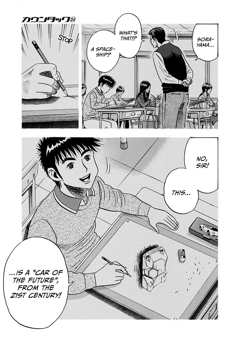 Read Countach chapter 243 image 6 on Lezhin