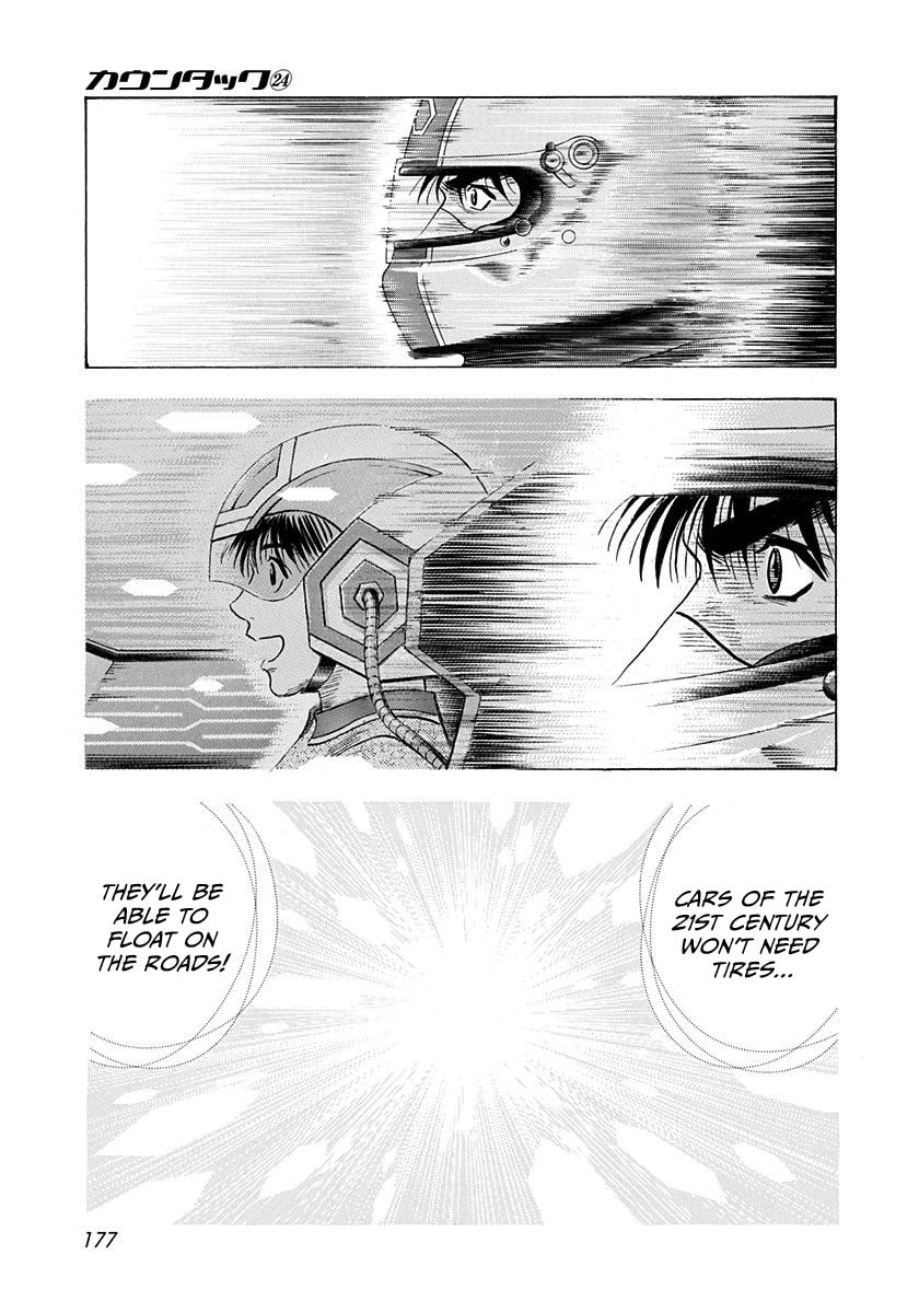 Read Countach chapter 244 image 10 on Lezhin