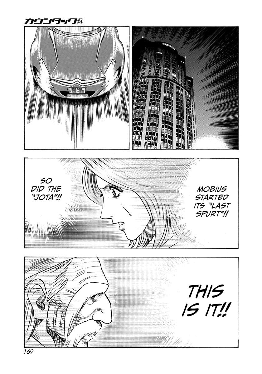 Read Countach chapter 244 image 5 on Lezhin