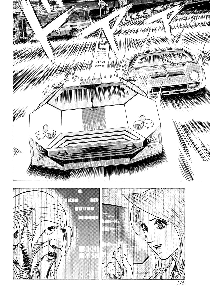 Read Countach chapter 244 image 9 on Lezhin