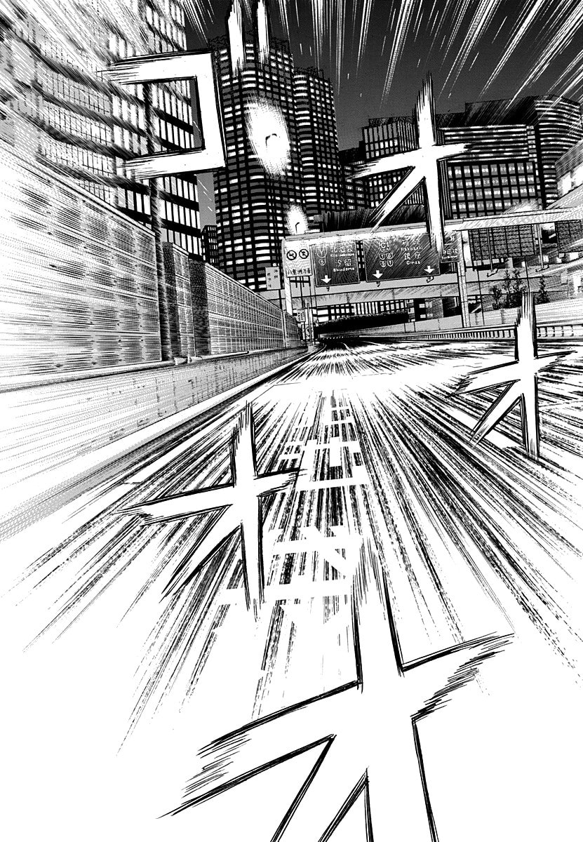 Read Countach chapter 245 image 1 on Lezhin
