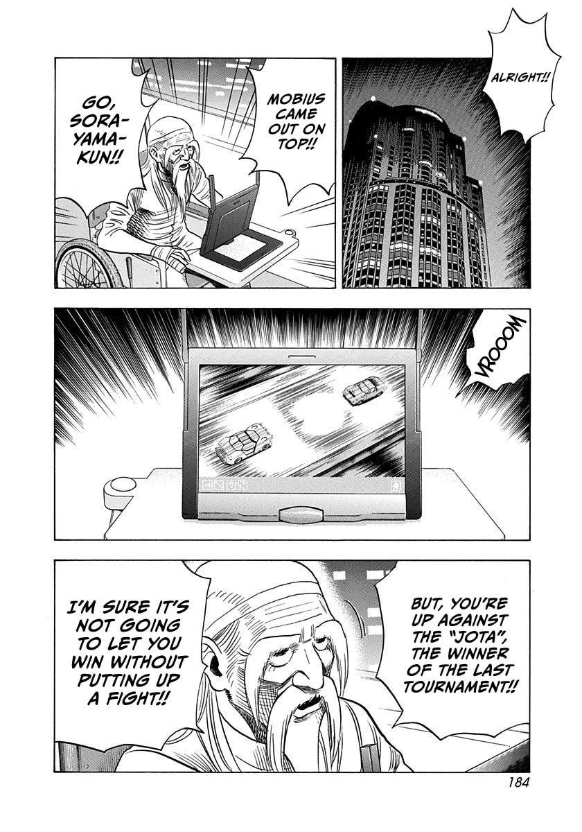 Read Countach chapter 245 image 3 on Lezhin