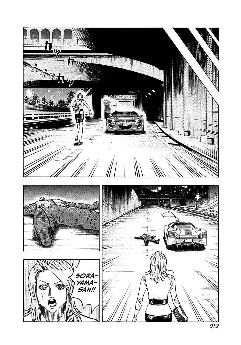 Read Countach chapter 246 image 10 on Lezhin