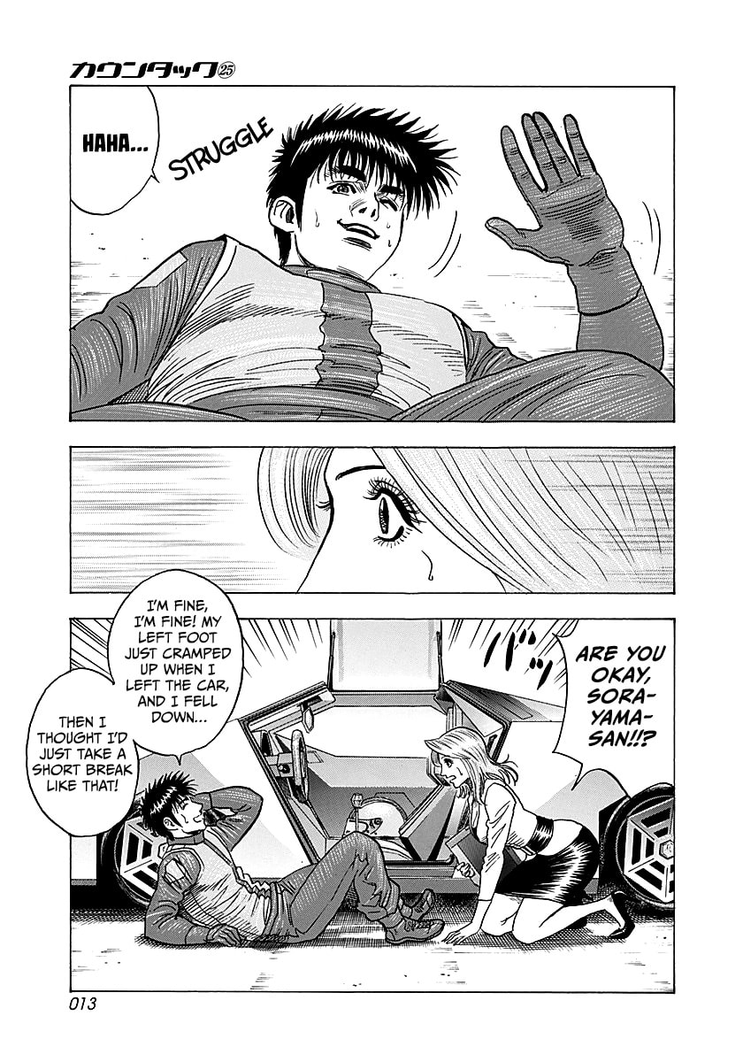 Read Countach chapter 246 image 11 on Lezhin