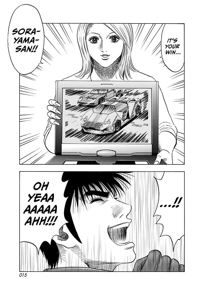 Read Countach chapter 246 image 13 on Lezhin