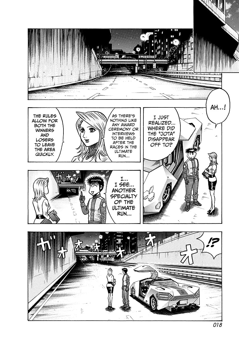 Read Countach chapter 246 image 15 on Lezhin