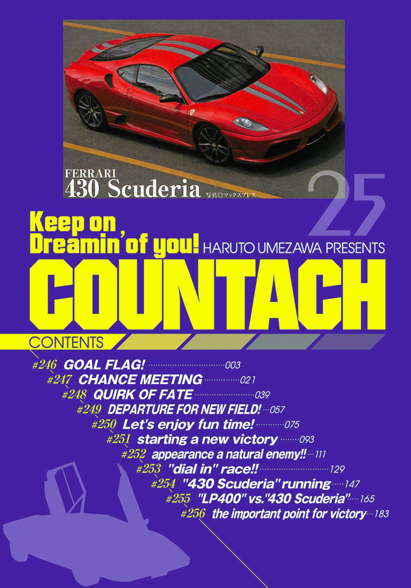 Read Countach chapter 246 image 2 on Lezhin