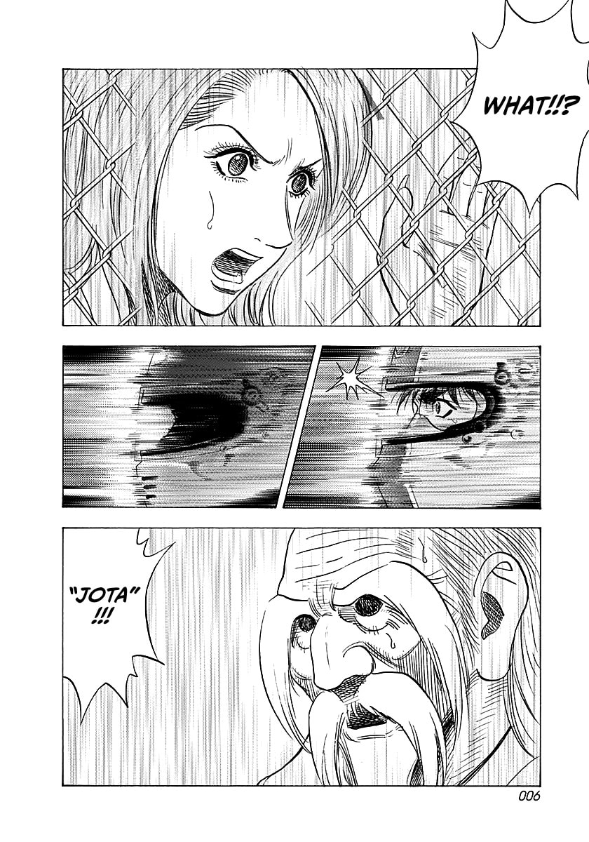 Read Countach chapter 246 image 5 on Lezhin