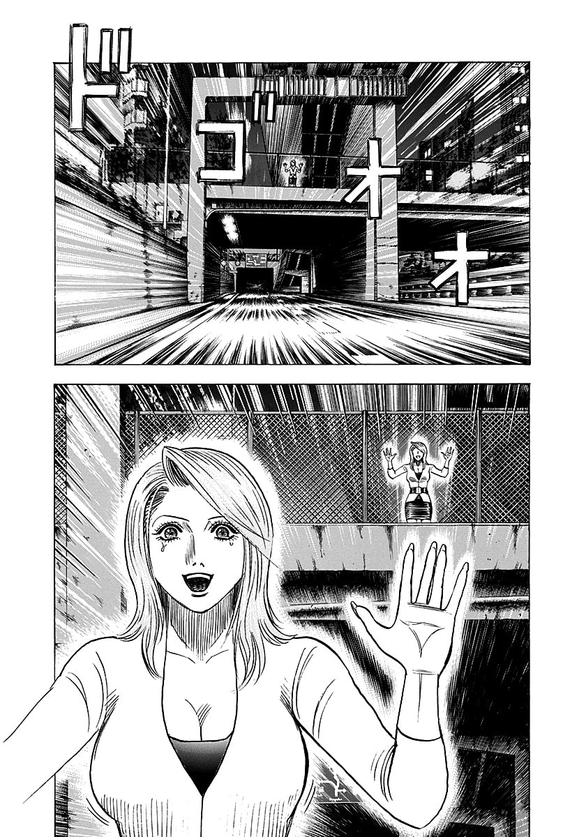 Read Countach chapter 246 image 8 on Lezhin