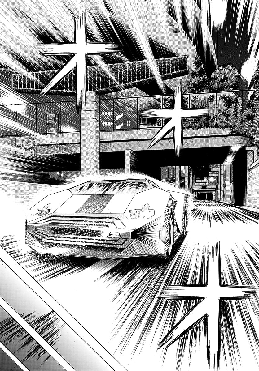 Read Countach chapter 246 image 9 on Lezhin