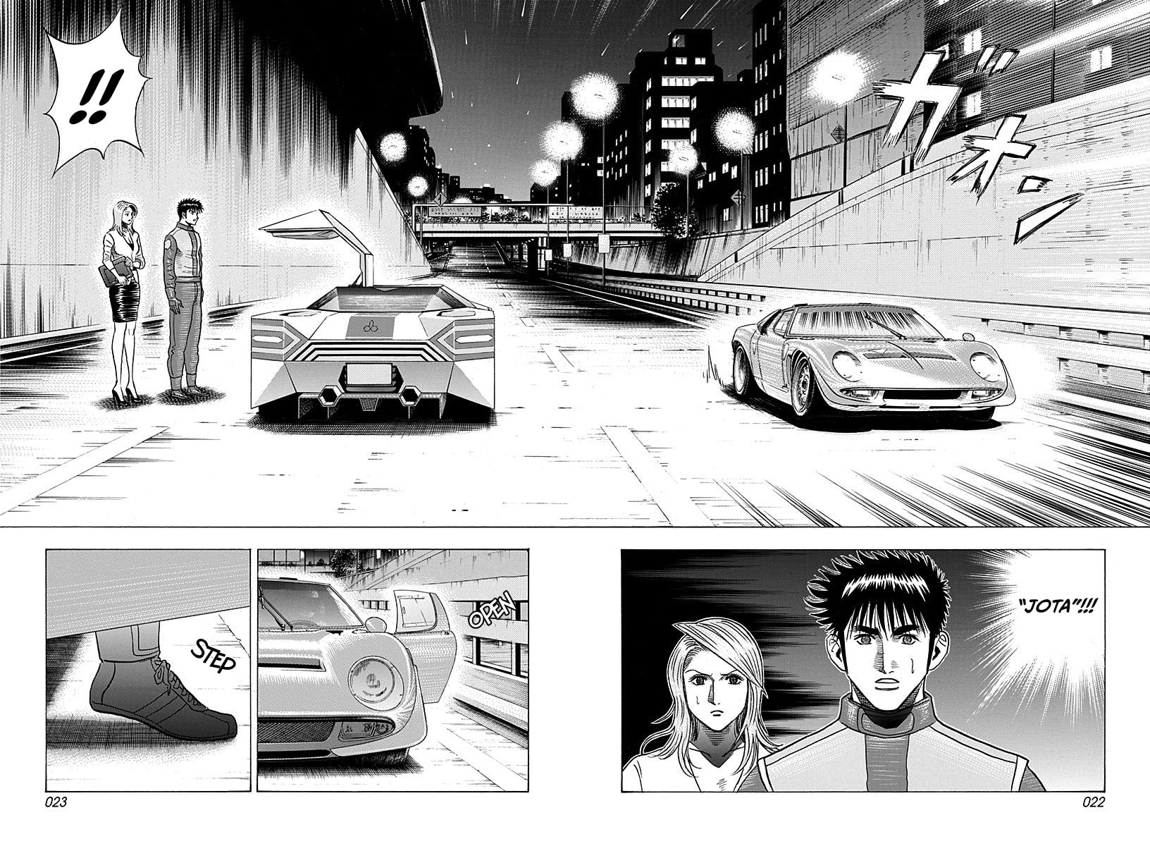 Read Countach chapter 247 image 1 on Lezhin