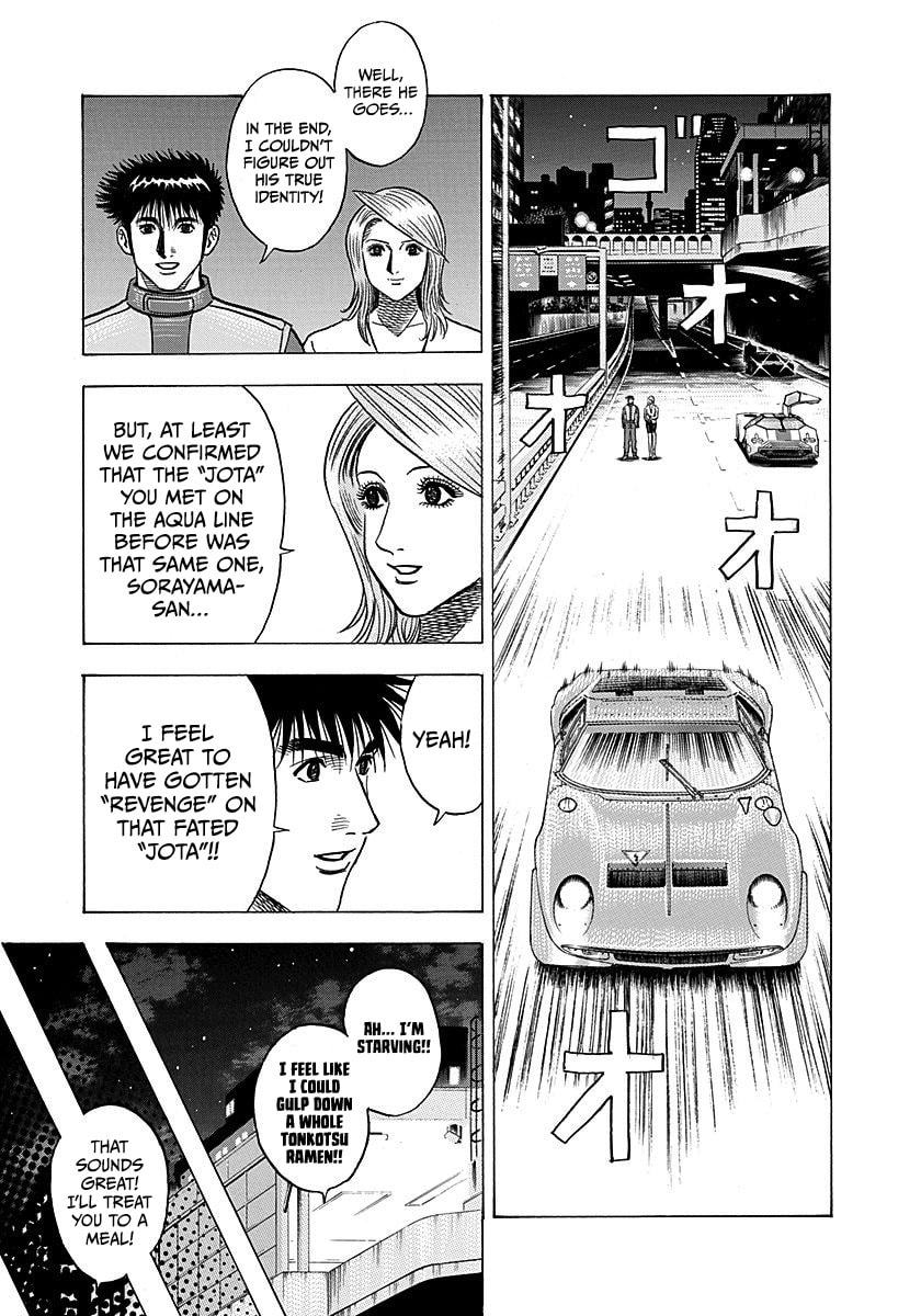 Read Countach chapter 247 image 11 on Lezhin