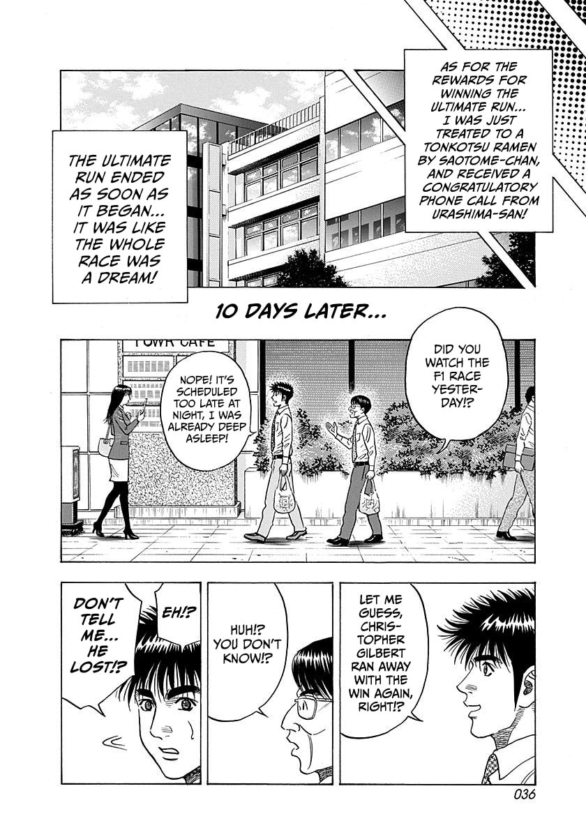 Read Countach chapter 247 image 13 on Lezhin