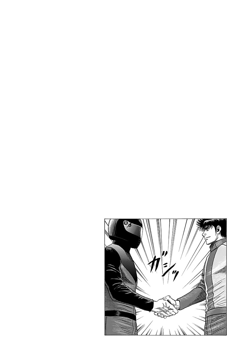 Read Countach chapter 247 image 15 on Lezhin