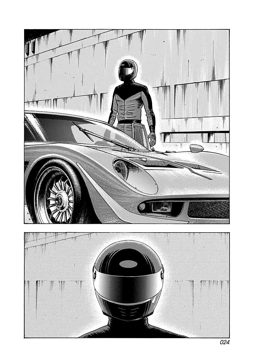 Read Countach chapter 247 image 2 on Lezhin