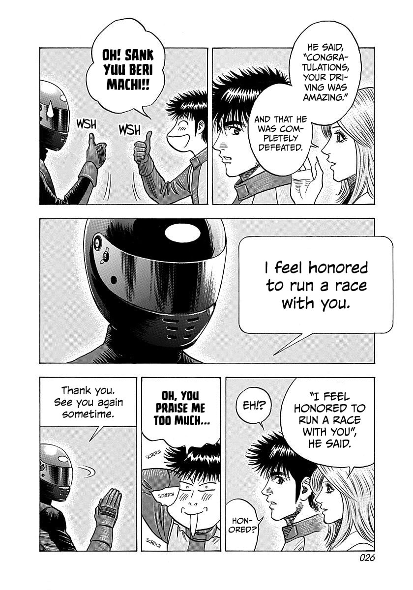 Read Countach chapter 247 image 4 on Lezhin