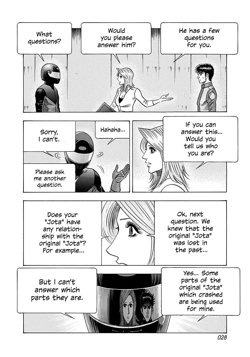 Read Countach chapter 247 image 6 on Lezhin