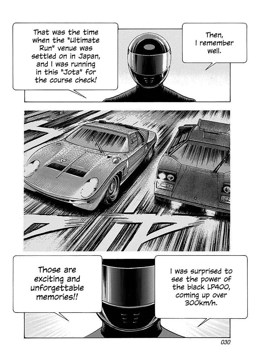 Read Countach chapter 247 image 8 on Lezhin