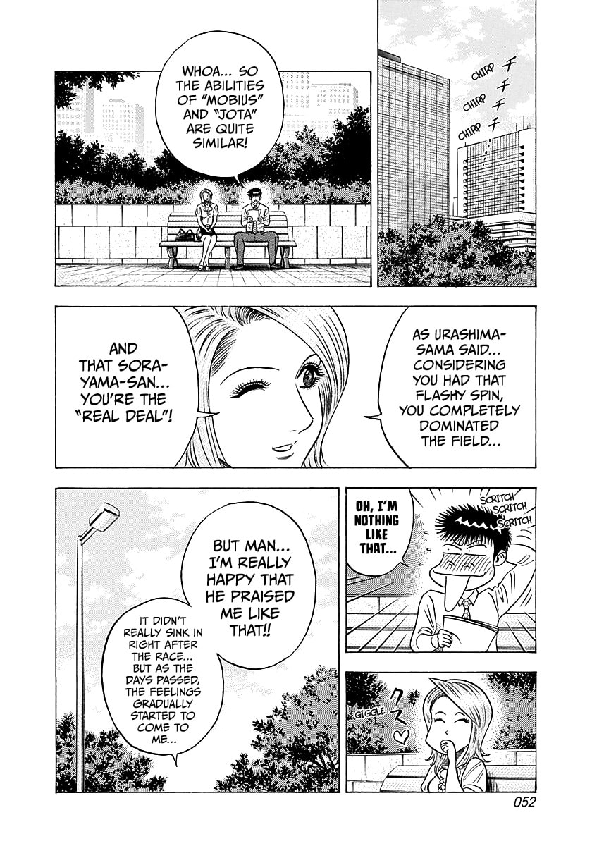 Read Countach chapter 248 image 12 on Lezhin